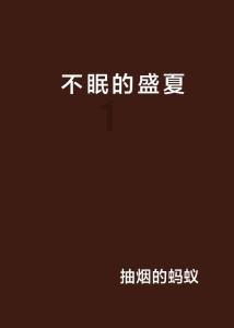 冰晶对对碰
