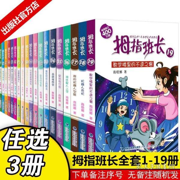 地狱之刃