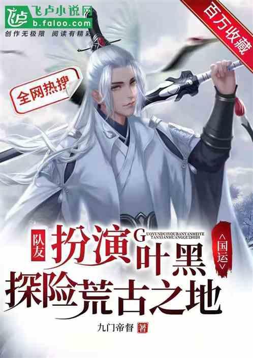 3D冰球对抗赛